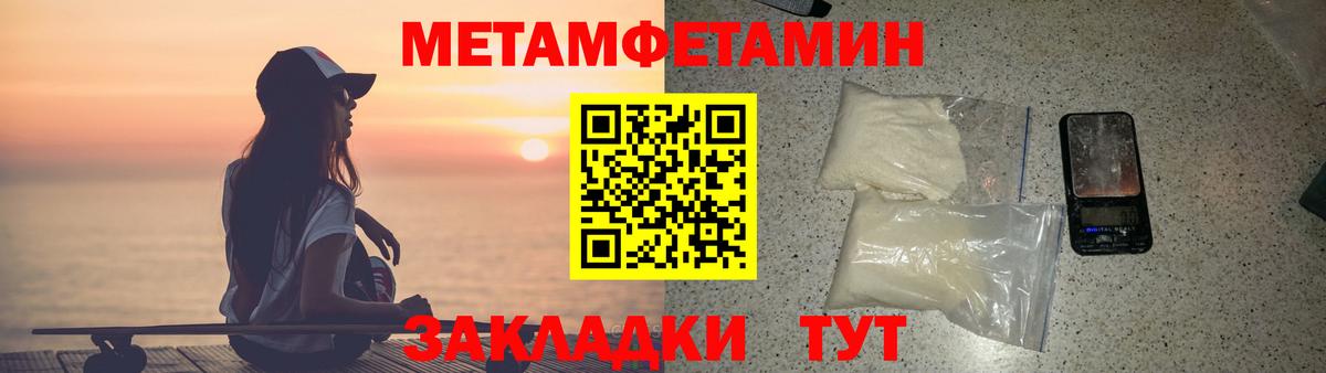 Алатырь  Амфетамин Premium  АМФЕТАМИН  Вход с VPN 