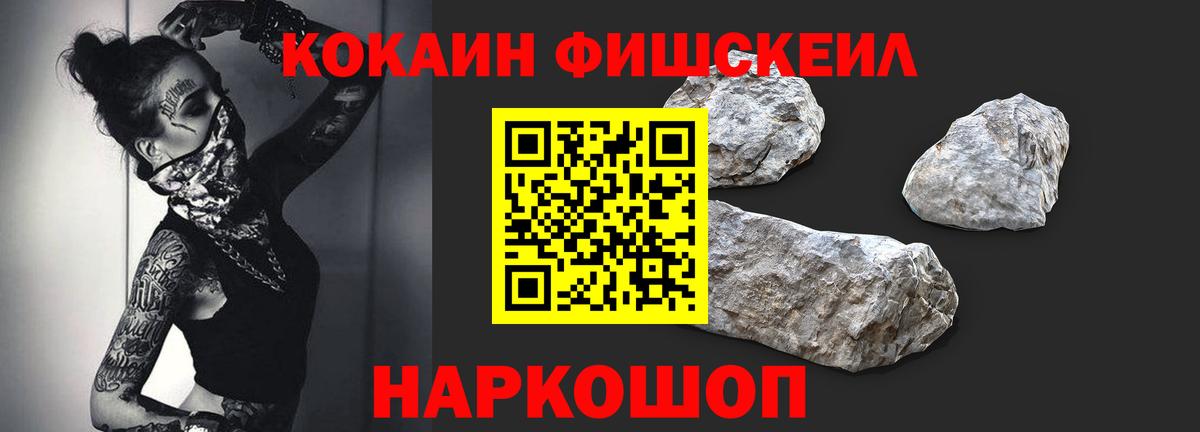 Cocaine Эквадор Алатырь