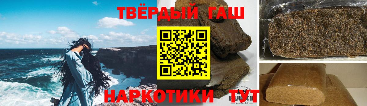 Алатырь  ГАШИШ убойный  Вход с VPN 