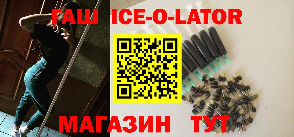 ГАШИШ хэш Алатырь