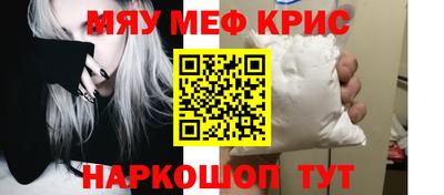 индика Абакан