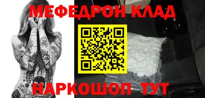 индика Абакан