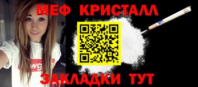 мяу мяу мука Абинск