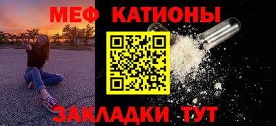 стафф Азнакаево