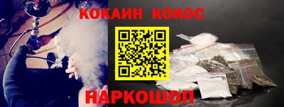 мяу мяу мука Абинск