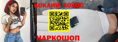 индика Абакан