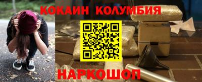 мяу мяу мука Абинск