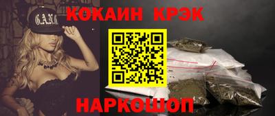 индика Абакан
