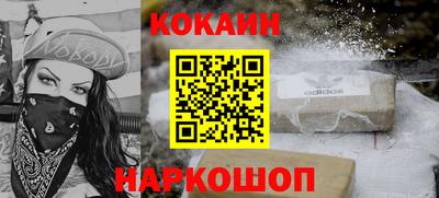 мяу мяу мука Абинск