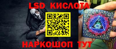 стафф Азнакаево