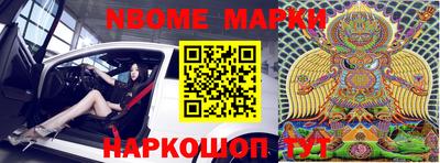 мяу мяу мука Абинск