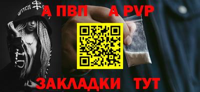 индика Абакан