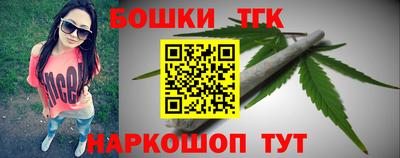 стафф Азнакаево