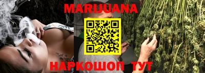 мяу мяу мука Абинск