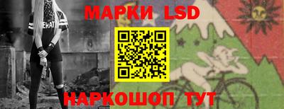 стафф Азнакаево