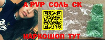 стафф Азнакаево