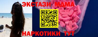 индика Абакан