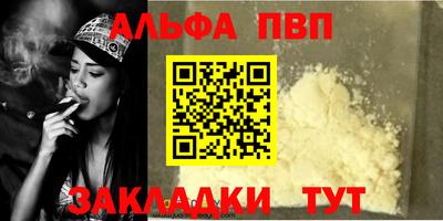 стафф Азнакаево