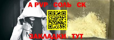 индика Абакан