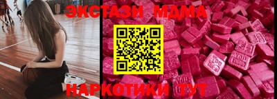 индика Абакан