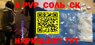 стафф Азнакаево
