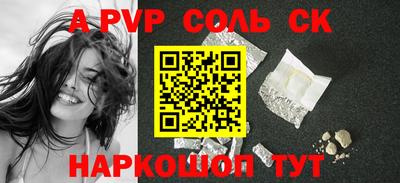 стафф Азнакаево