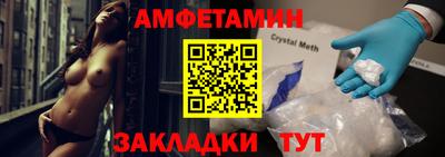 мяу мяу мука Абинск