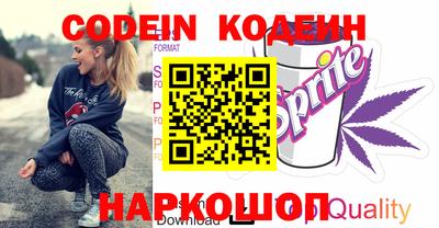 стафф Азнакаево
