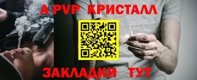 мяу мяу мука Абинск