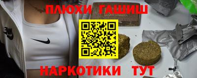 стафф Азнакаево