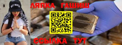 индика Абакан