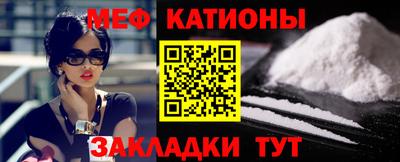 стафф Азнакаево