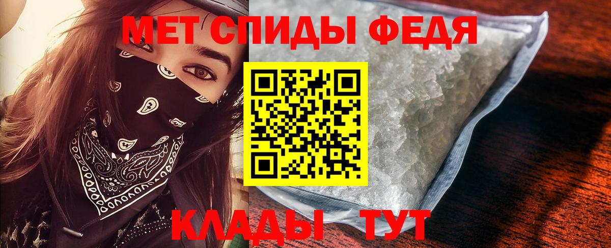 Алатырь  МЕТАМФЕТАМИН Methamphetamine  МЕТАМФЕТАМИН Methamphetamine  Вход с VPN 