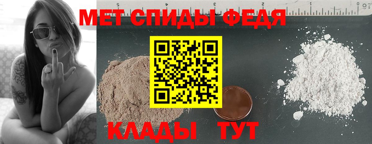 Первитин Декстрометамфетамин 99.9% Алатырь