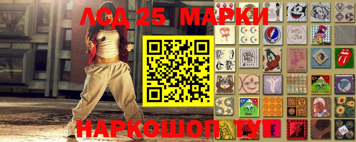 Наркотические марки 1,8мг Алатырь