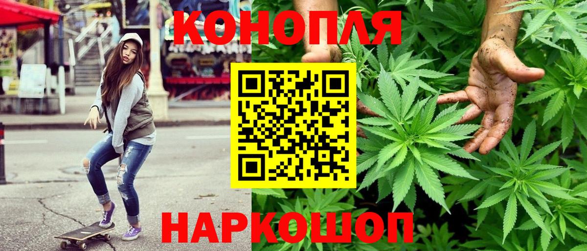 Бошки Шишки Ganja Алатырь